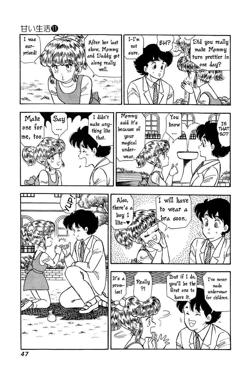 Page 11 of Chapter 106