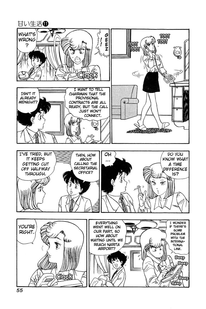 Page 6 of Chapter 107