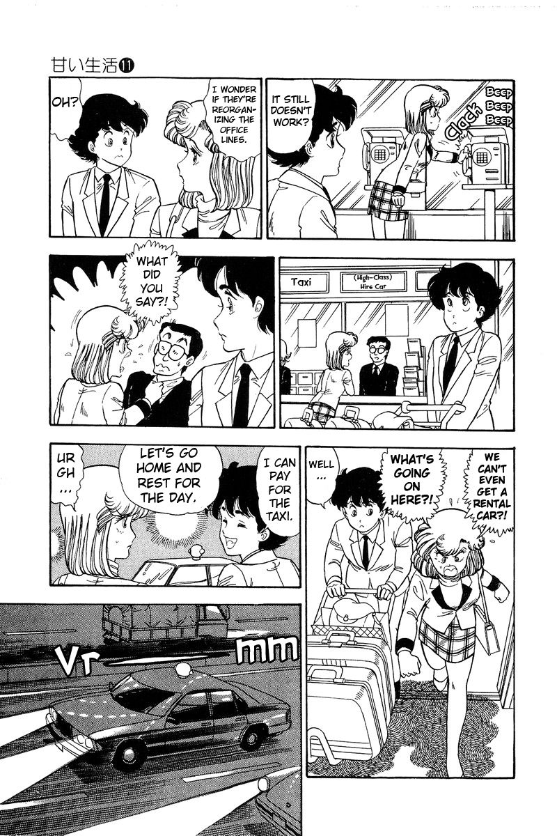 Page 8 of Chapter 107