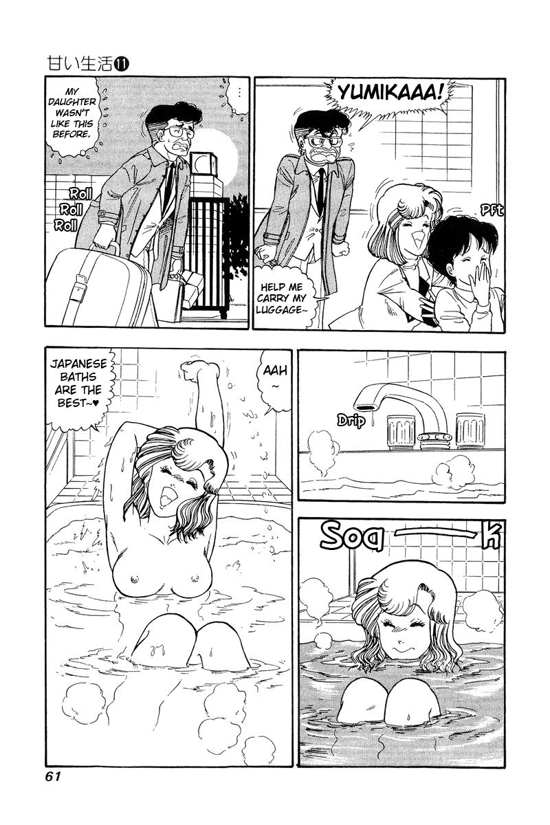 Page 12 of Chapter 107