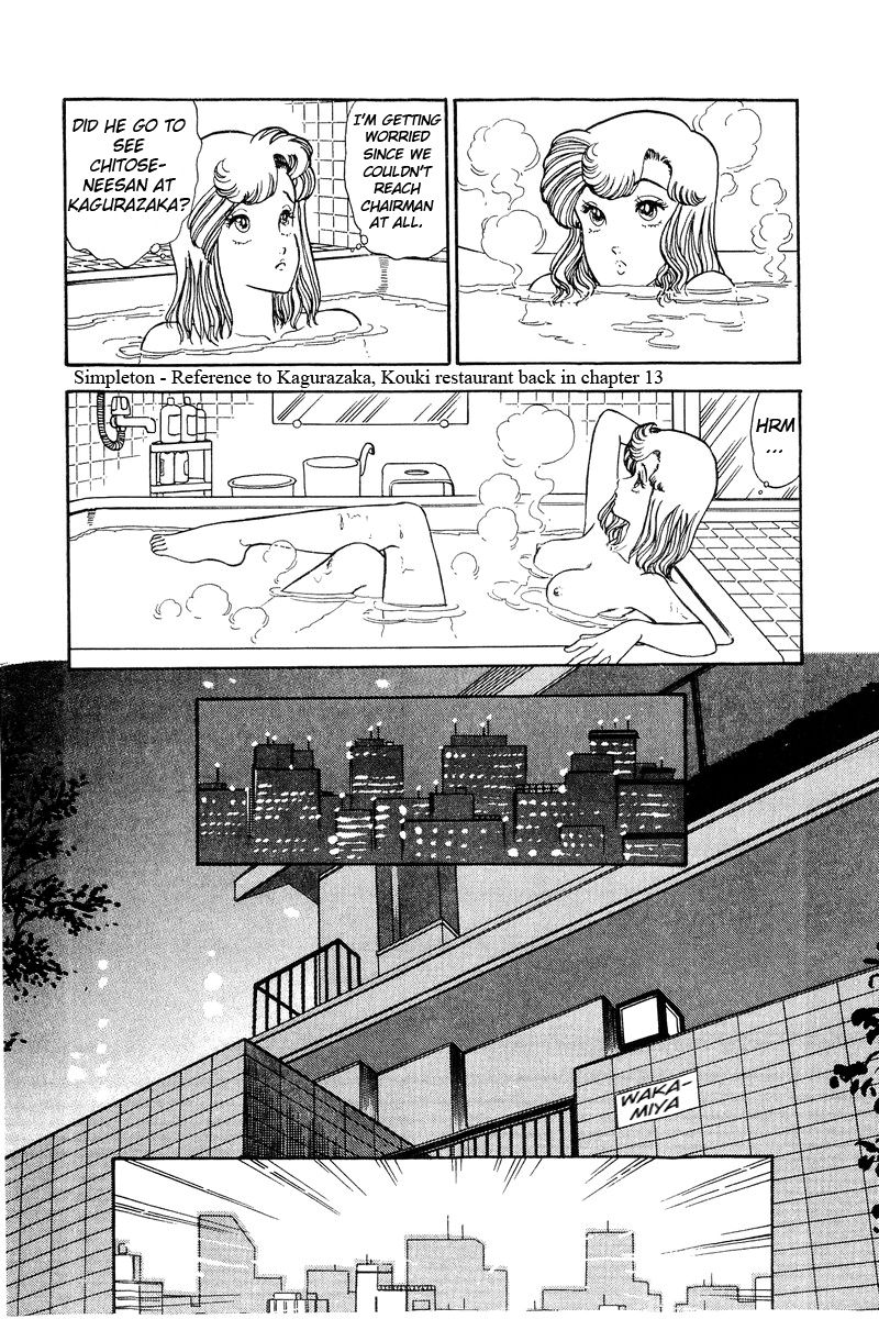 Page 13 of Chapter 107