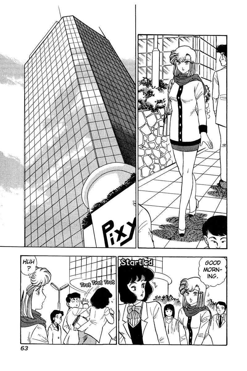 Page 14 of Chapter 107