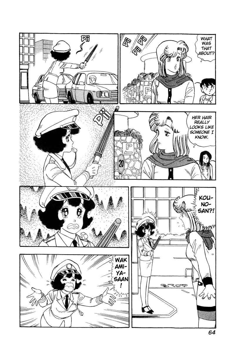 Page 15 of Chapter 107