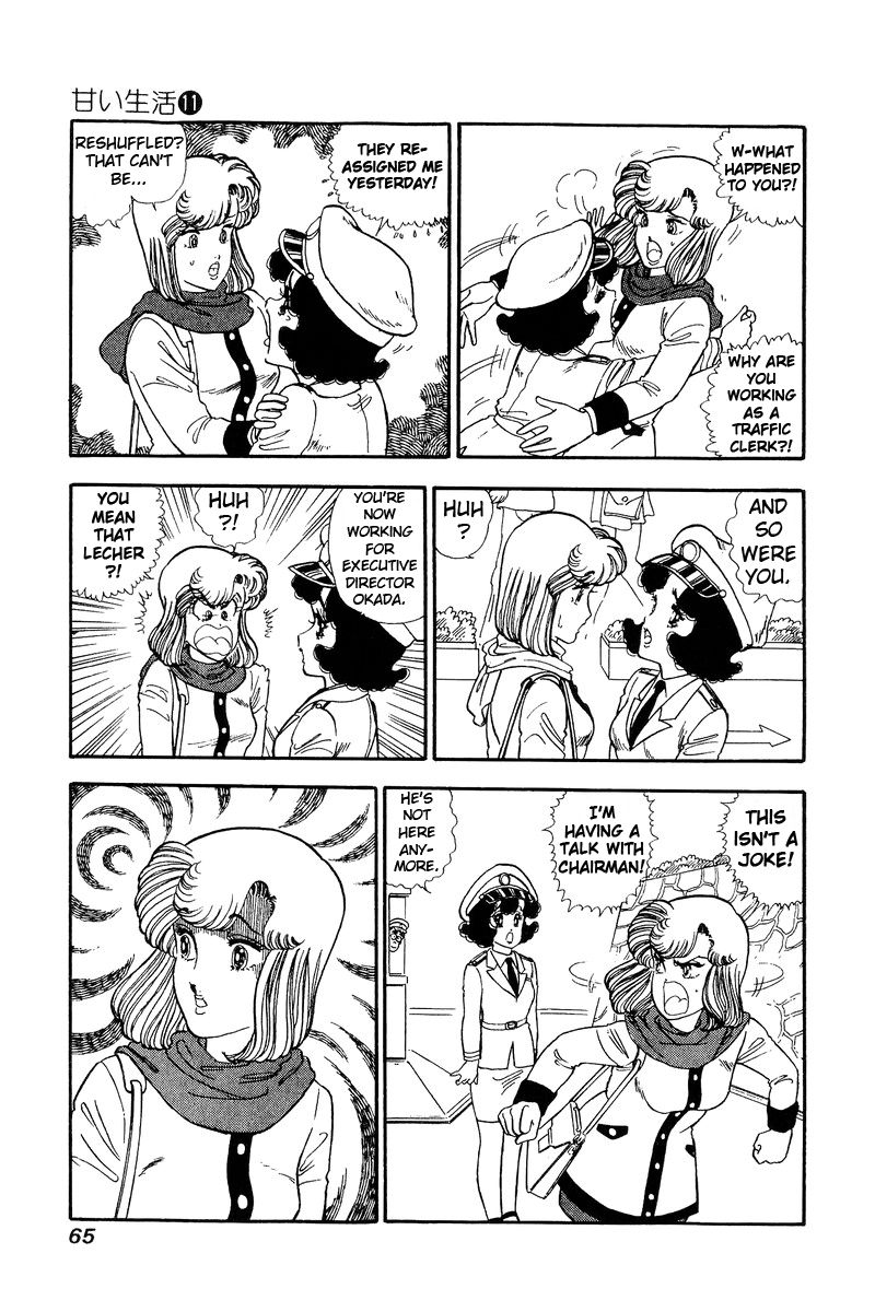 Page 16 of Chapter 107