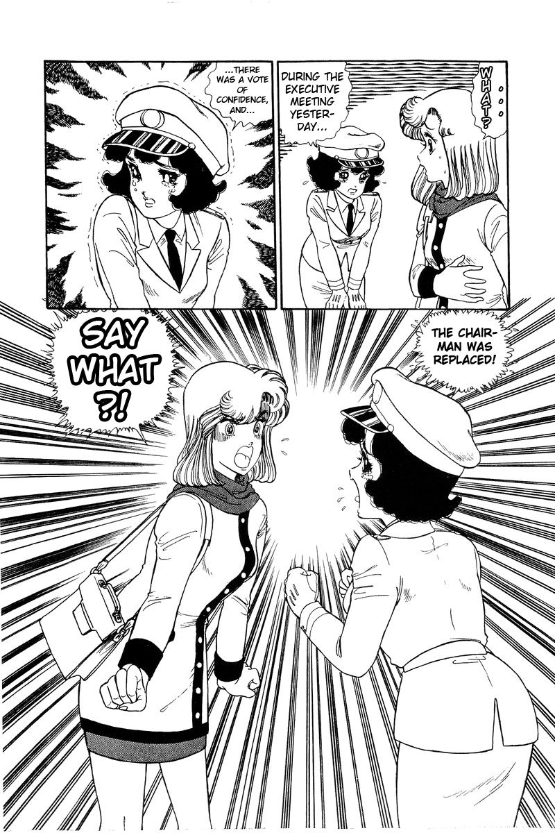 Page 17 of Chapter 107