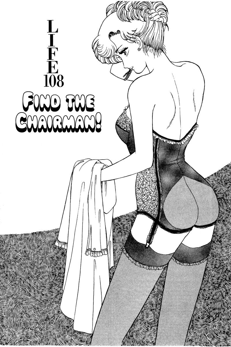 Page 2 of Chapter 108