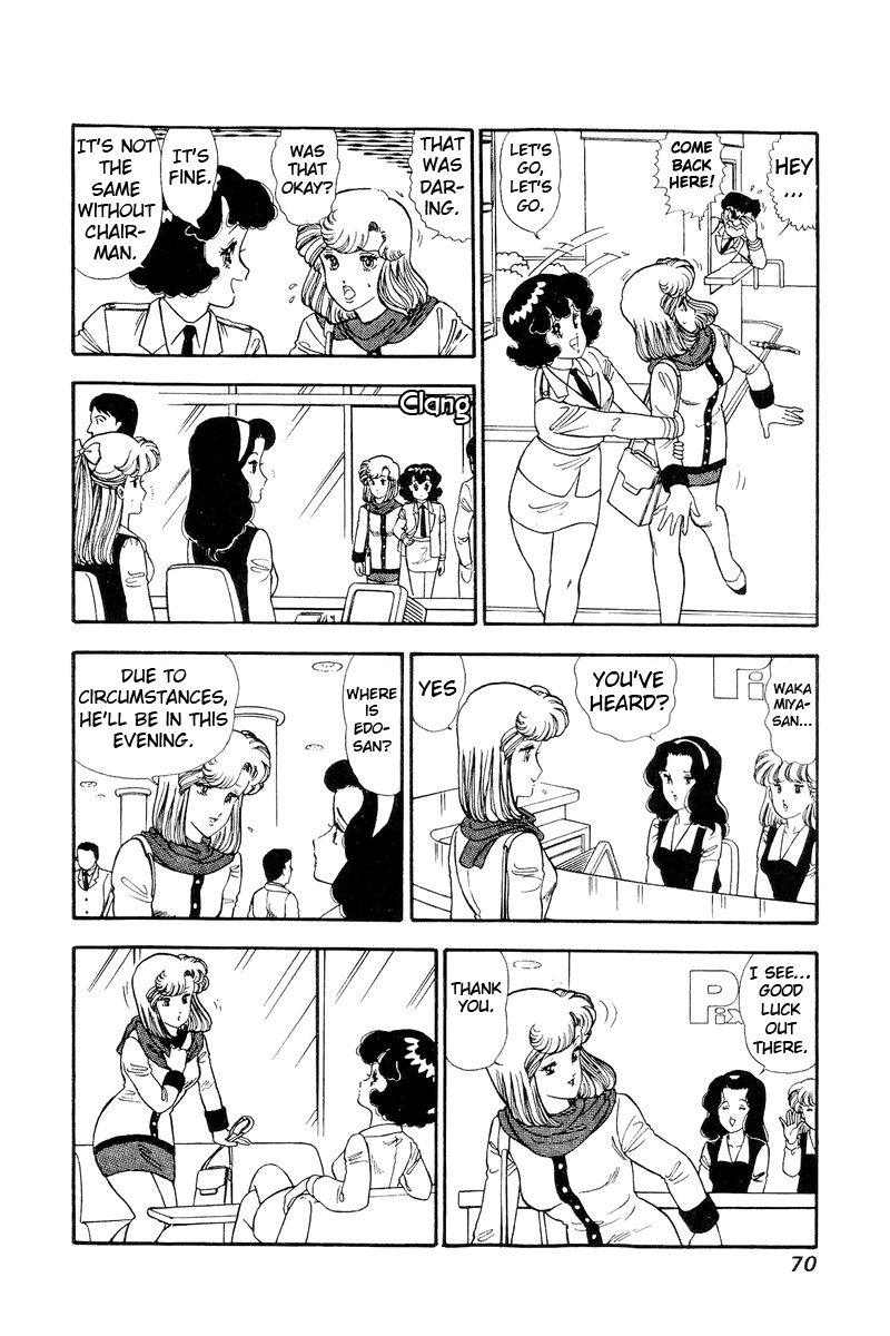 Page 5 of Chapter 108