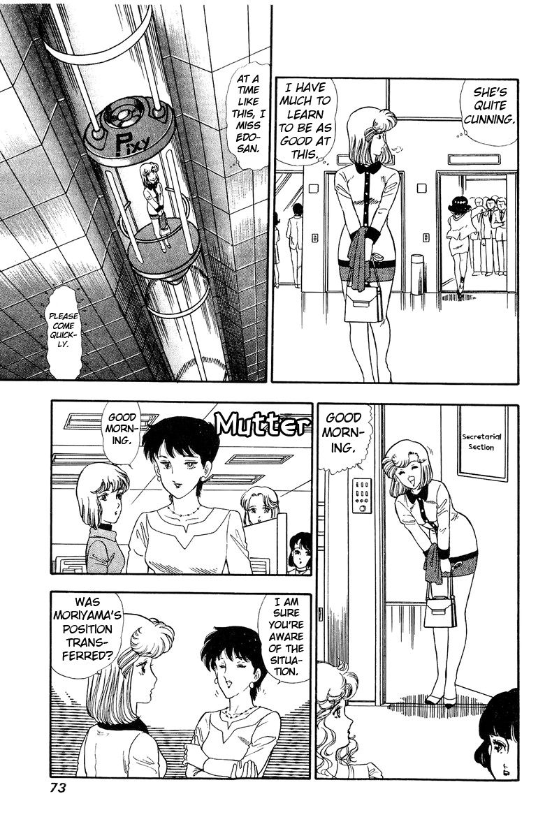 Page 8 of Chapter 108