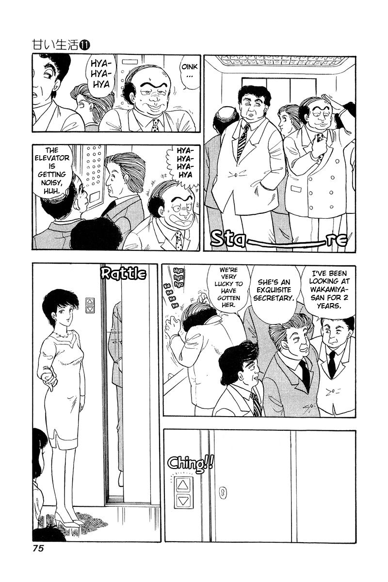 Page 10 of Chapter 108