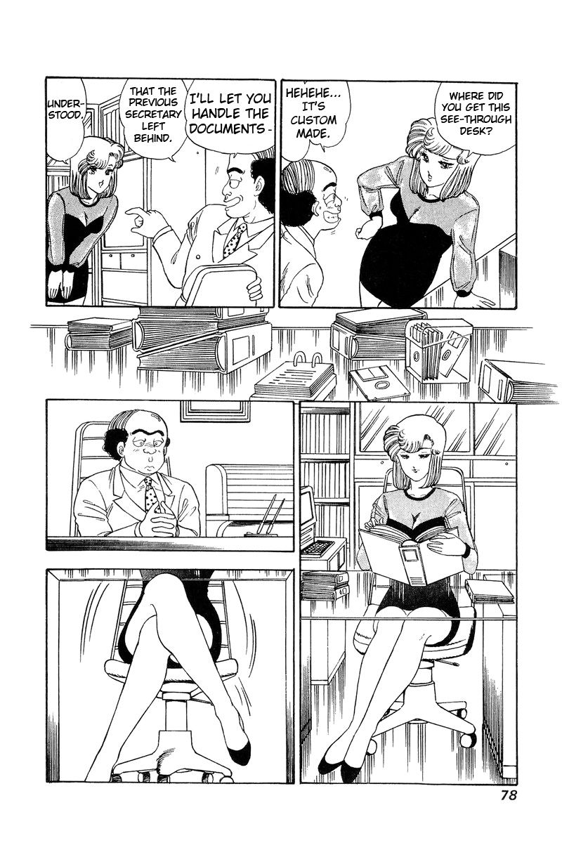 Page 13 of Chapter 108
