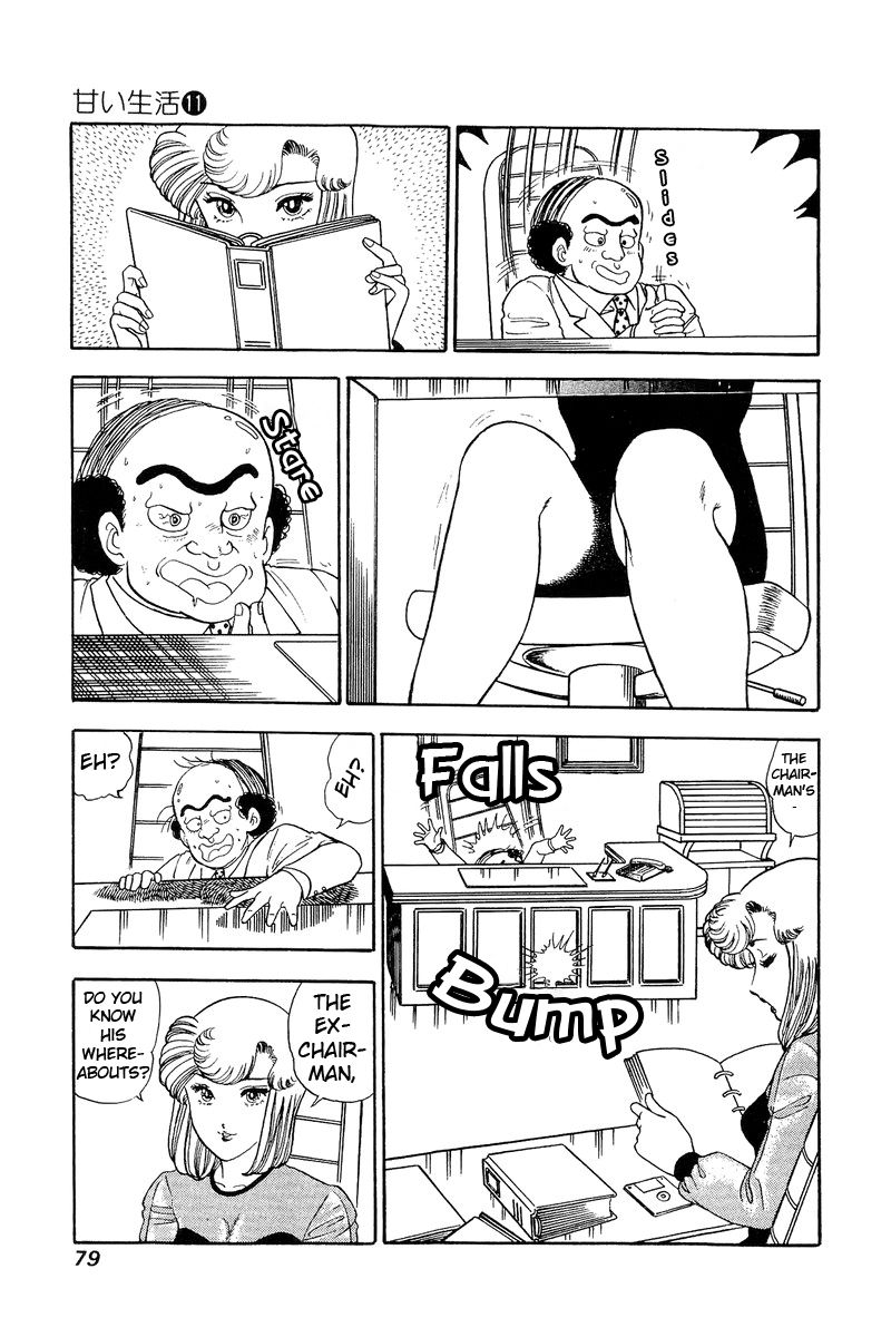 Page 14 of Chapter 108