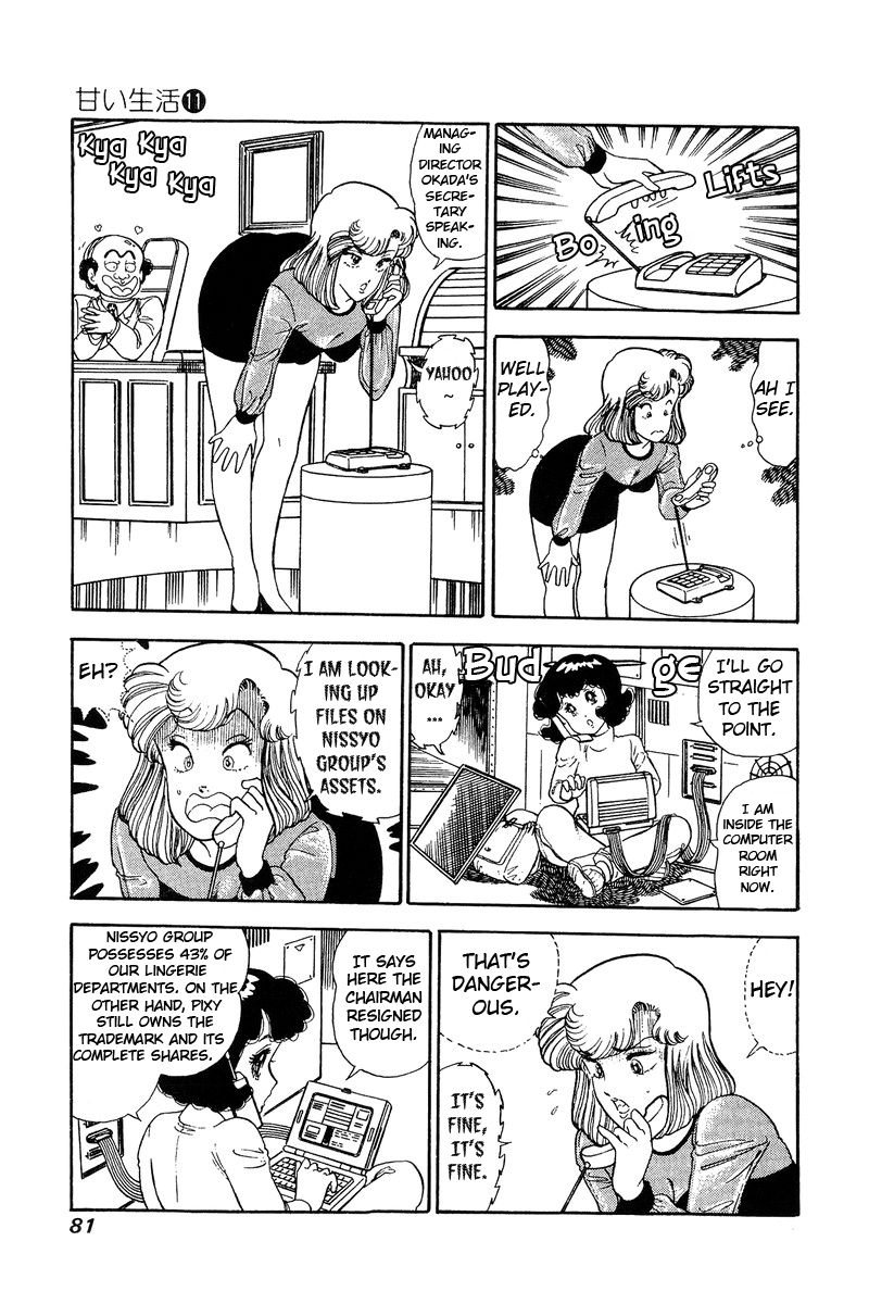 Page 16 of Chapter 108