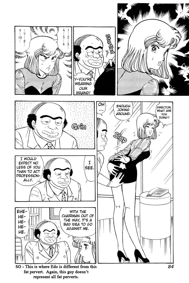 Page 3 of Chapter 109