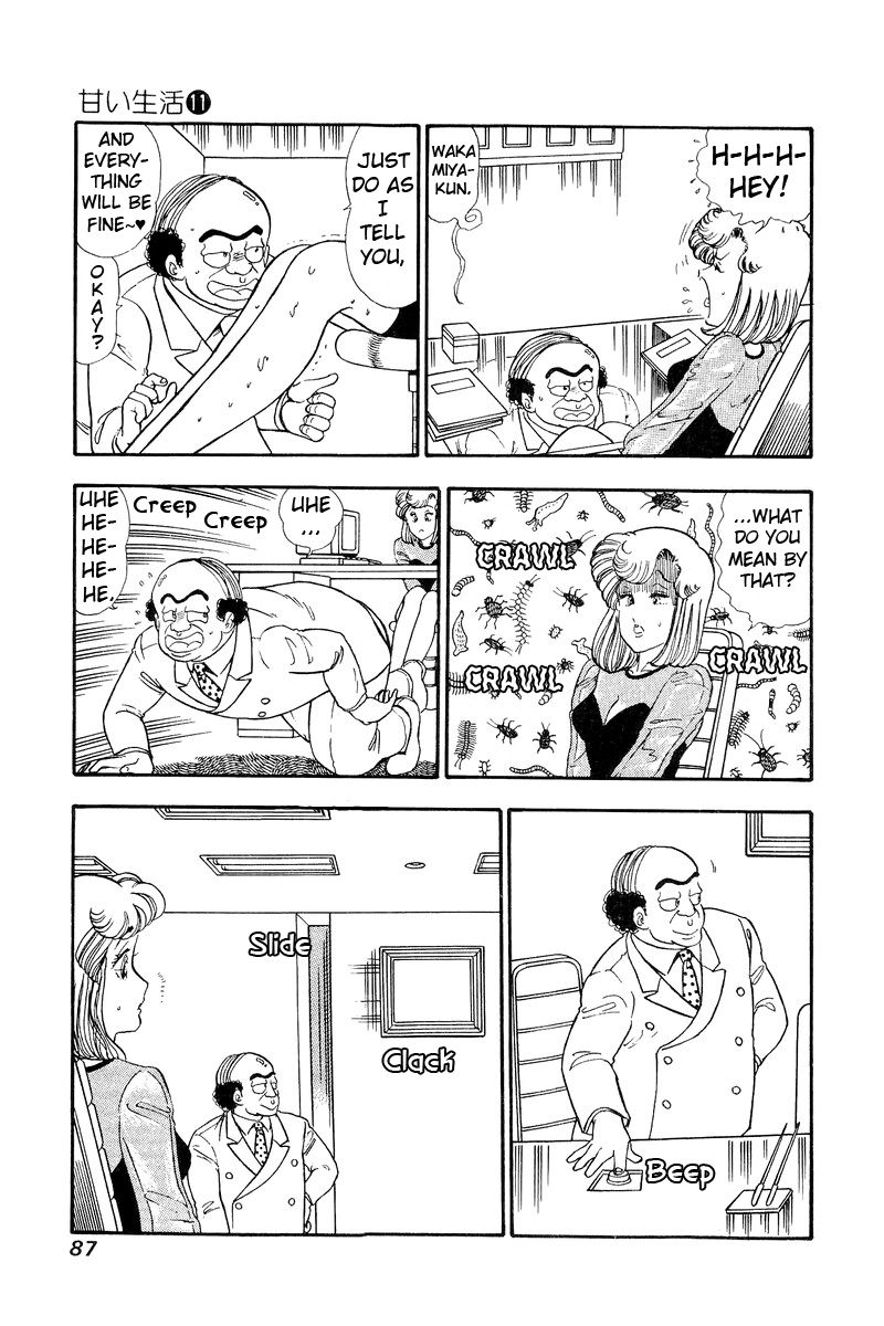 Page 6 of Chapter 109