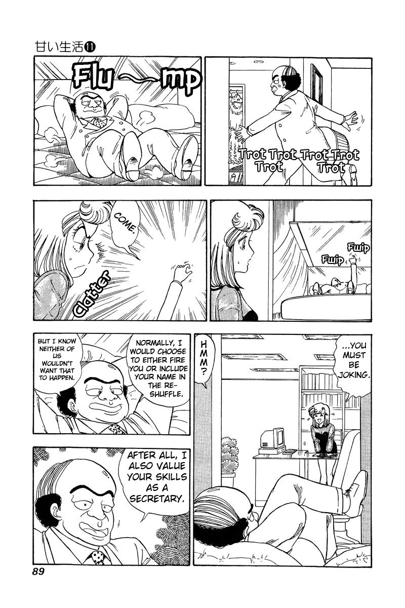 Page 8 of Chapter 109