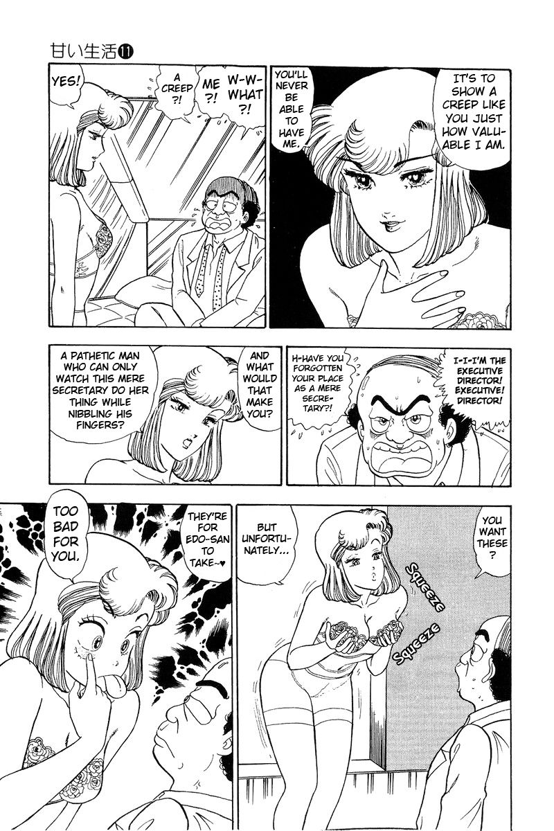 Page 12 of Chapter 109