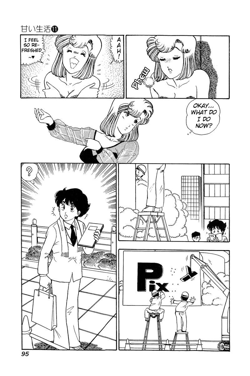 Page 14 of Chapter 109