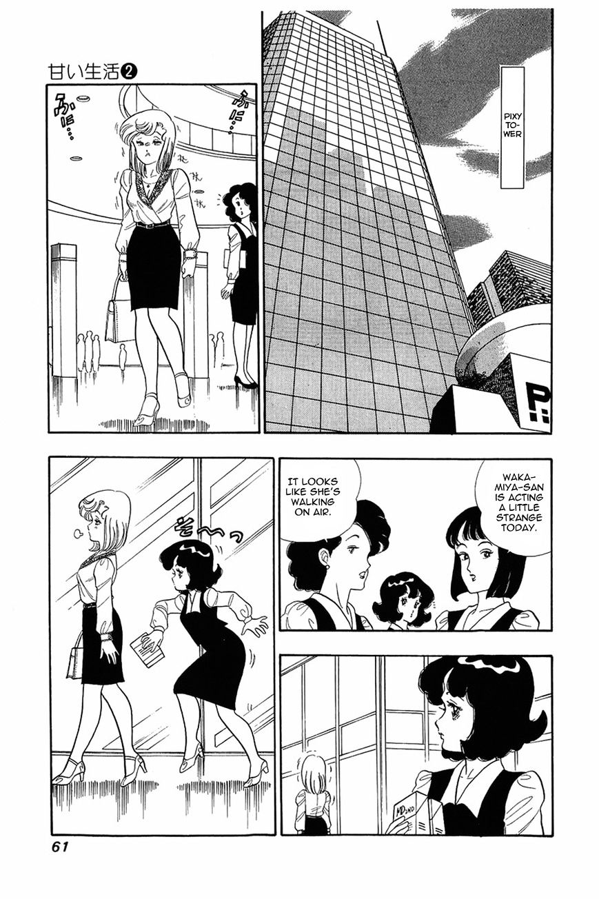 Page 7 of Chapter 11