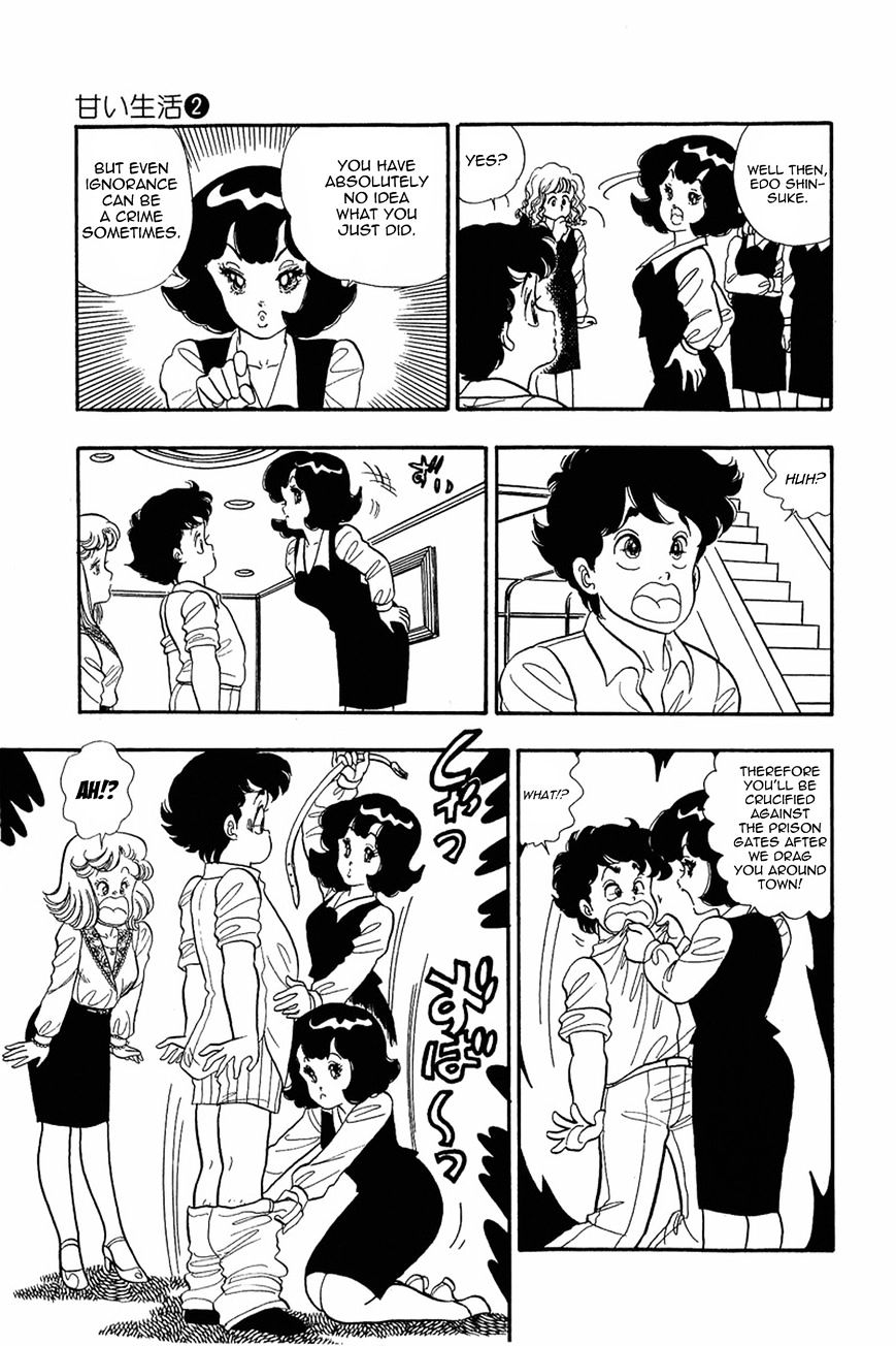 Page 17 of Chapter 11
