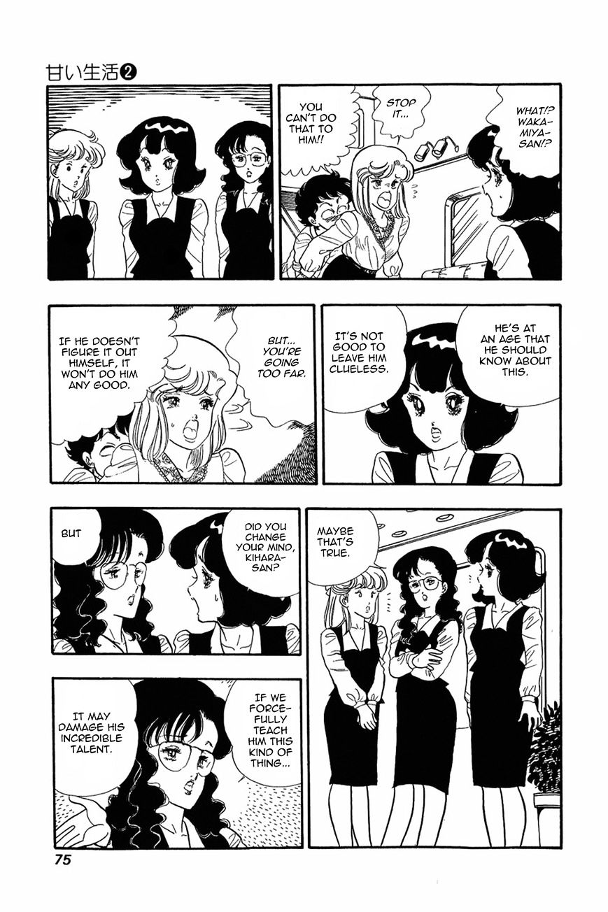Page 21 of Chapter 11