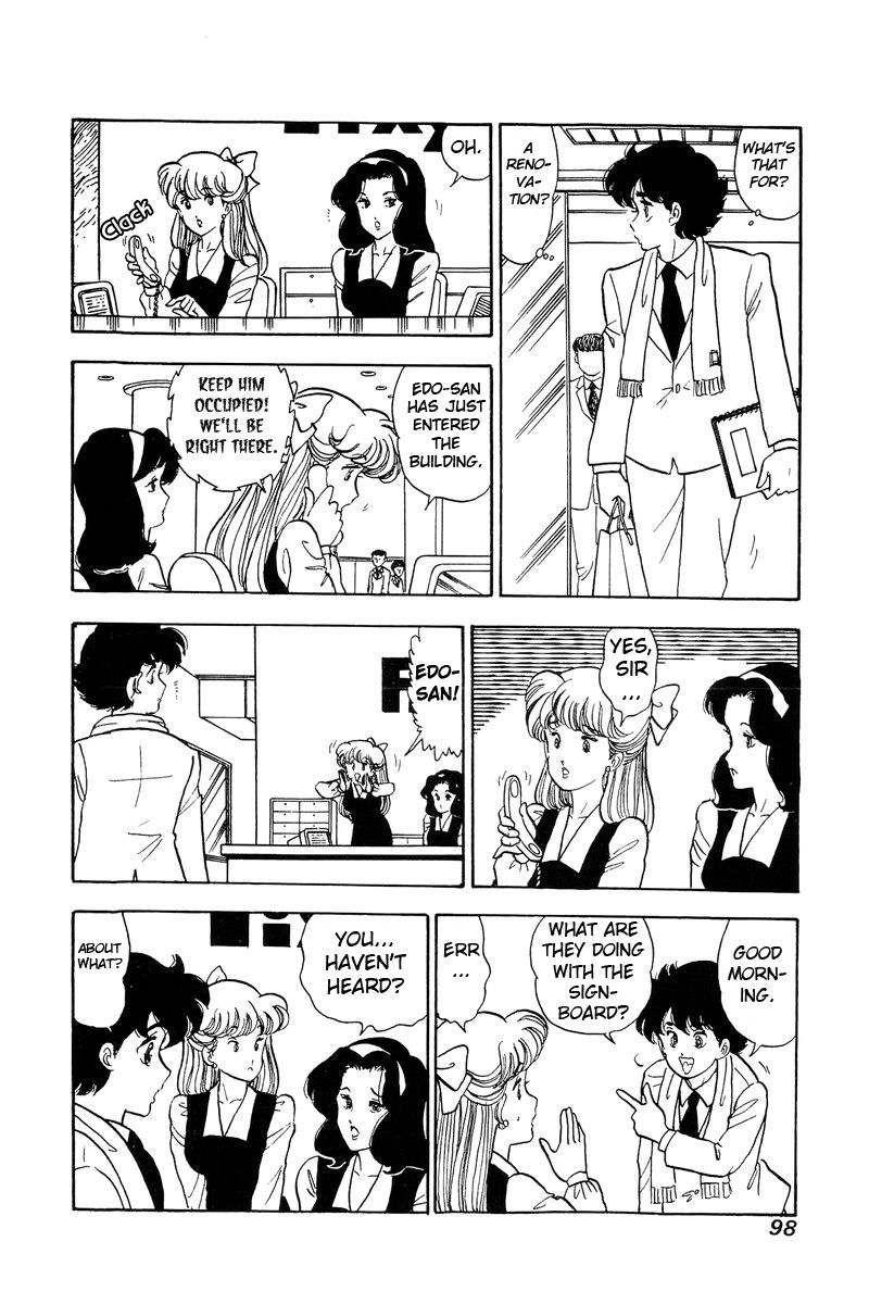 Page 3 of Chapter 110