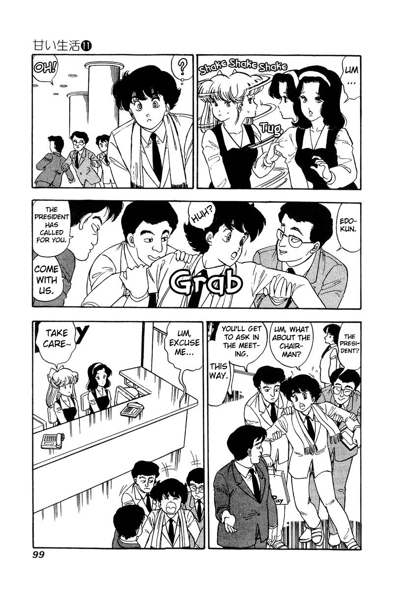 Page 4 of Chapter 110