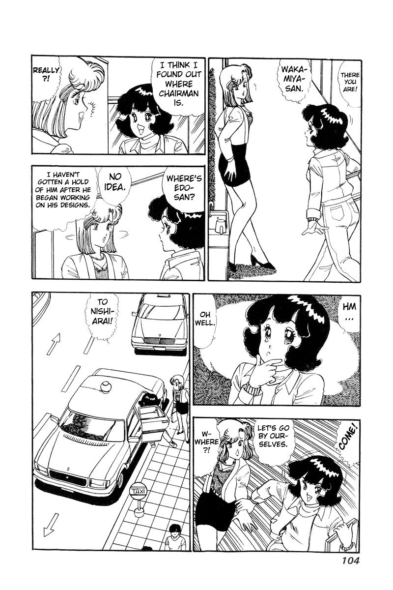 Page 9 of Chapter 110