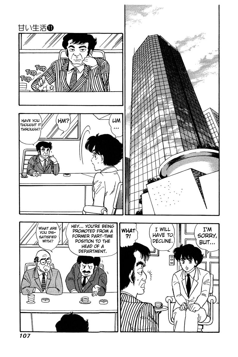 Page 12 of Chapter 110