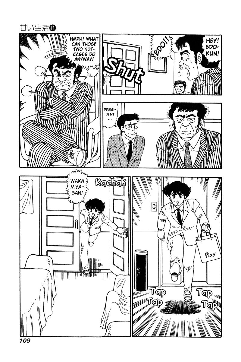 Page 14 of Chapter 110
