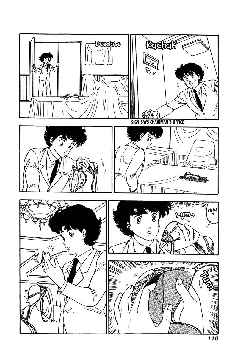 Page 15 of Chapter 110
