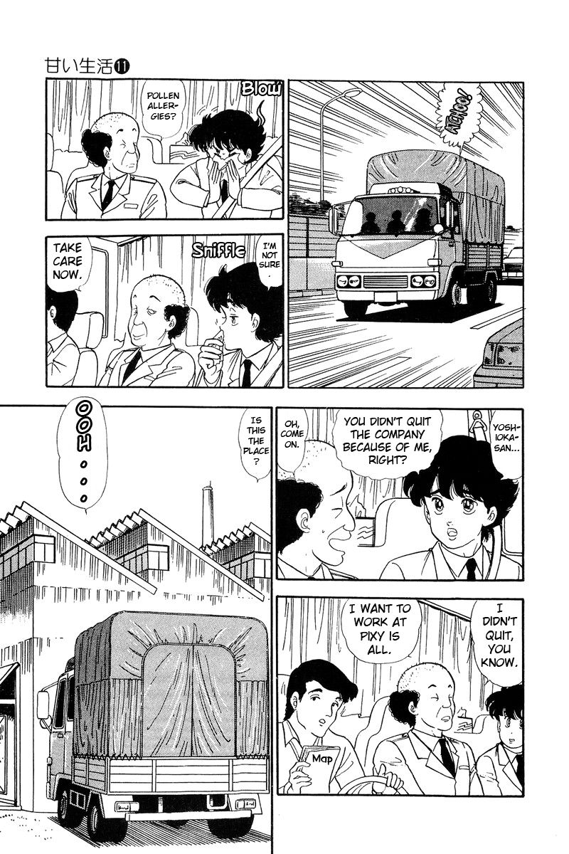 Page 8 of Chapter 111
