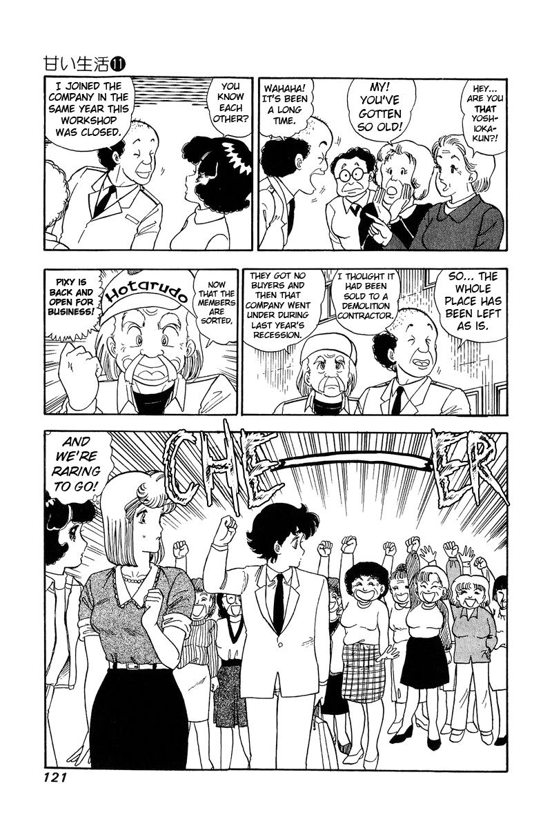 Page 10 of Chapter 111