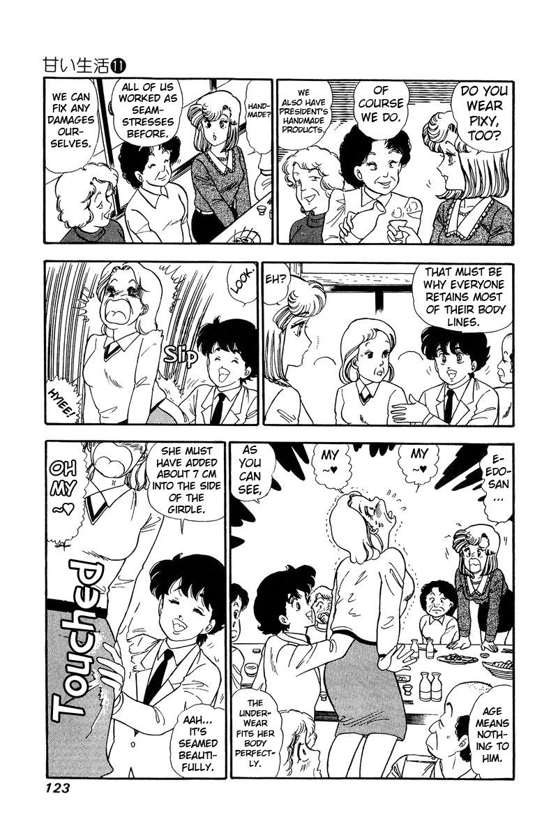 Page 12 of Chapter 111