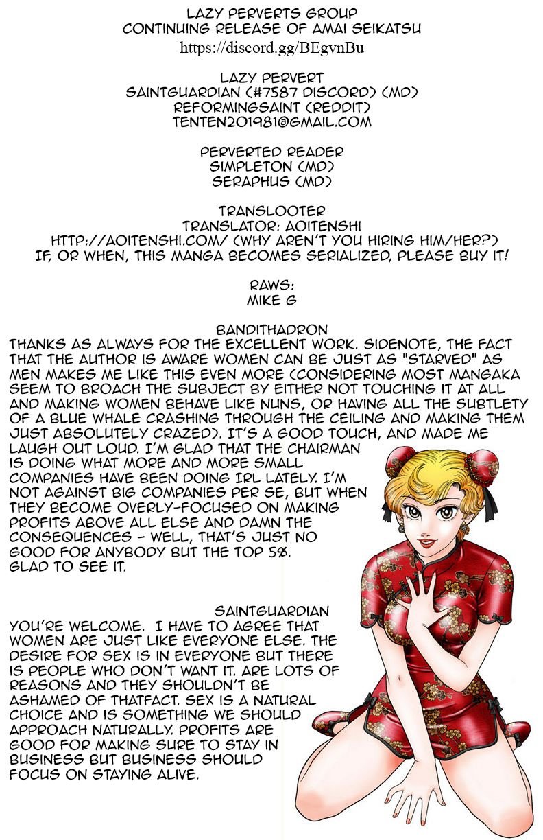 Page 1 of Chapter 112