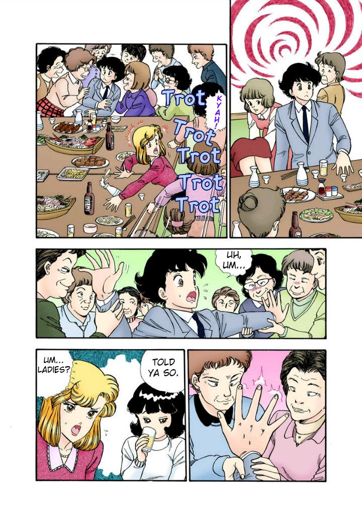 Page 3 of Chapter 112