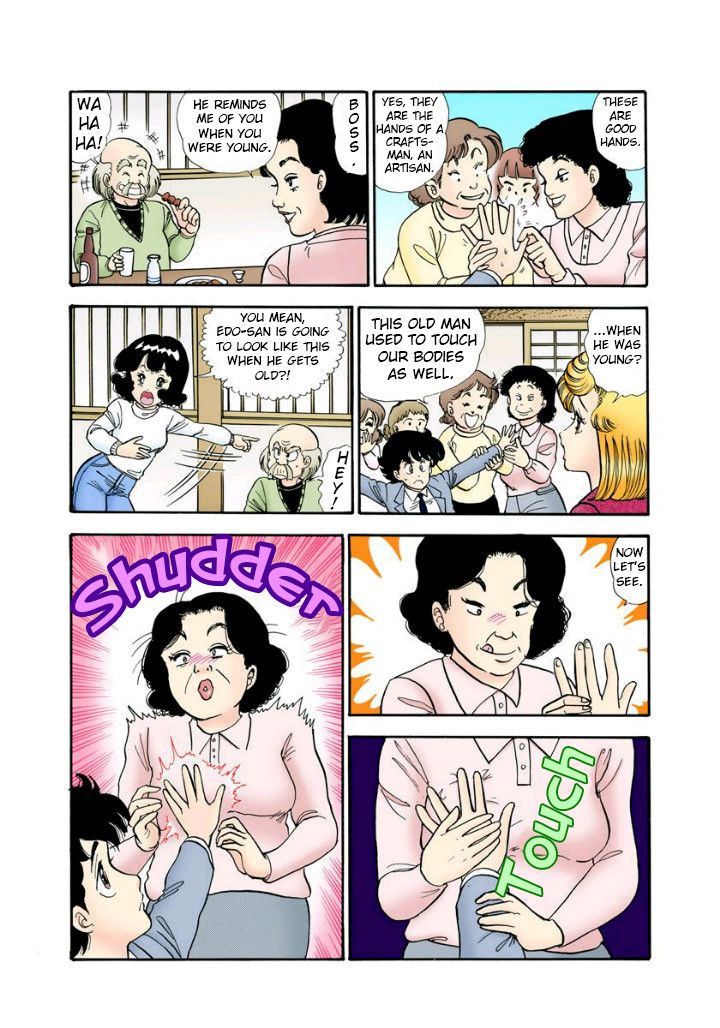 Page 4 of Chapter 112