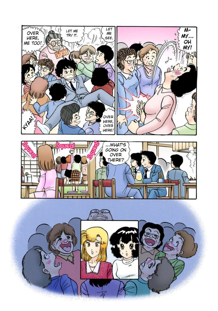 Page 5 of Chapter 112