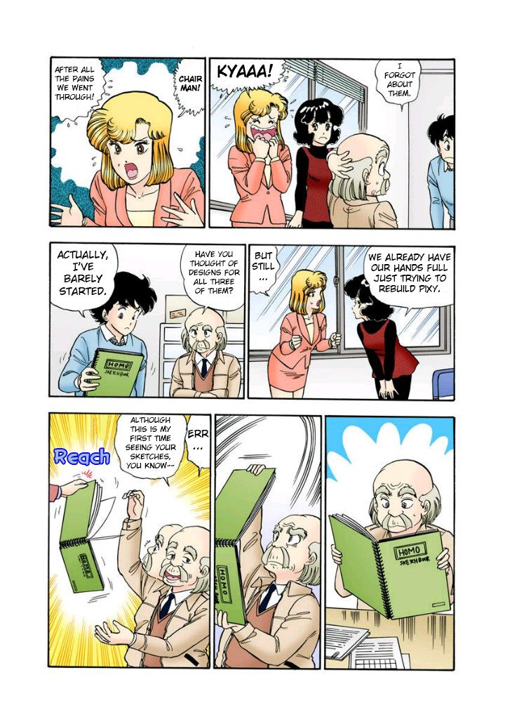 Page 8 of Chapter 112