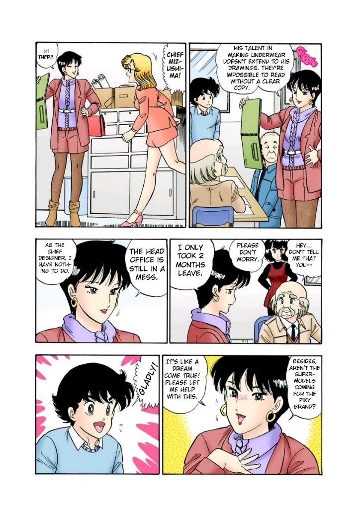 Page 9 of Chapter 112