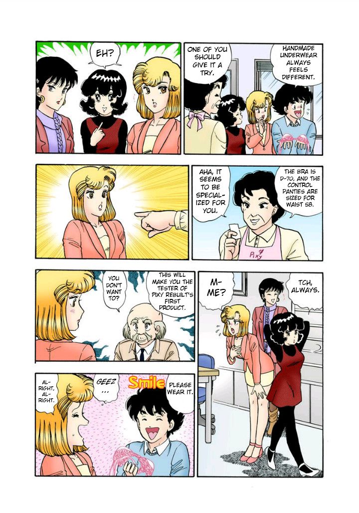 Page 11 of Chapter 112