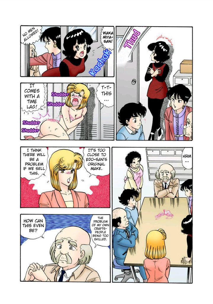 Page 15 of Chapter 112