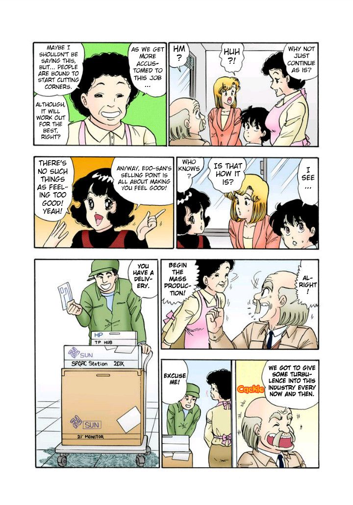 Page 16 of Chapter 112