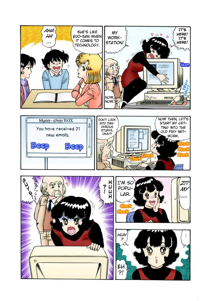 Page 17 of Chapter 112