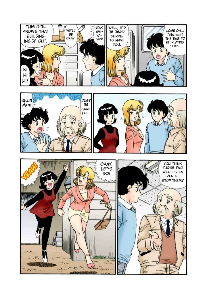 Page 4 of Chapter 113