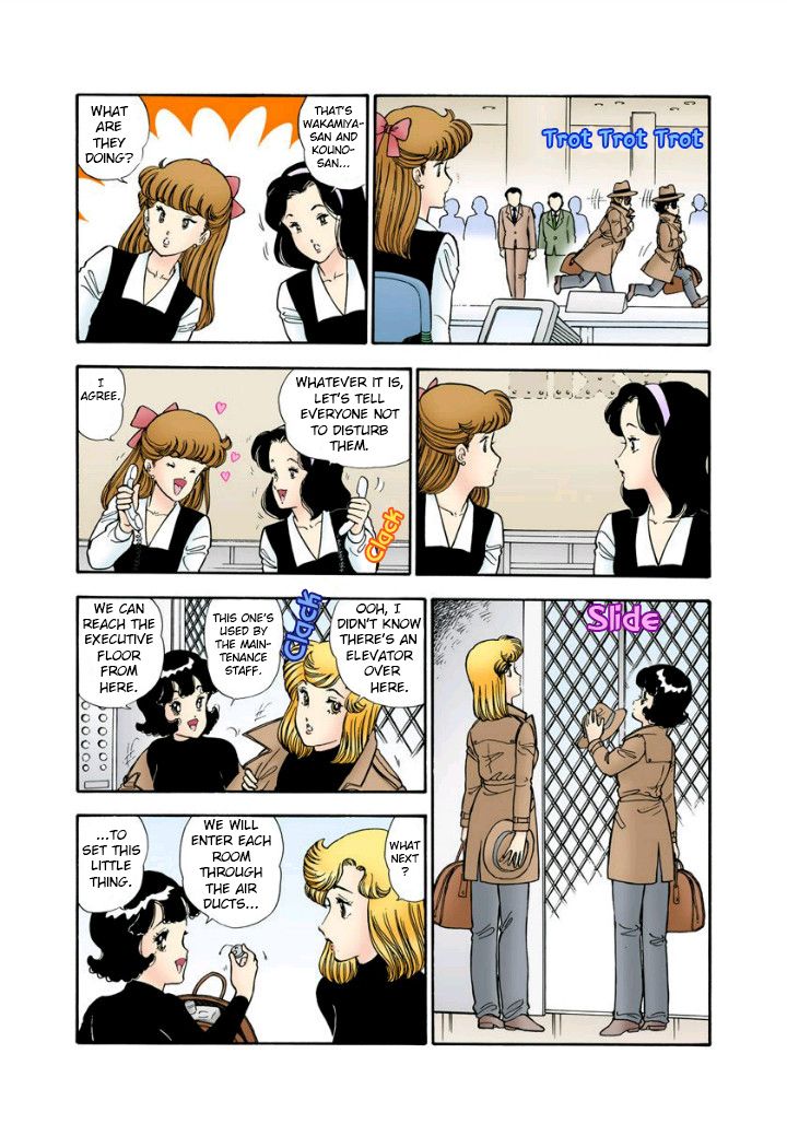 Page 6 of Chapter 113