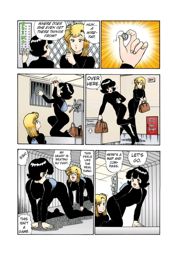 Page 7 of Chapter 113