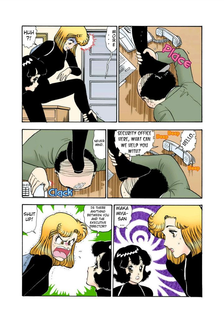 Page 12 of Chapter 113