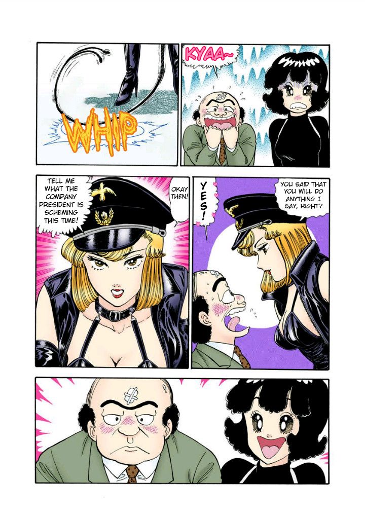 Page 17 of Chapter 113