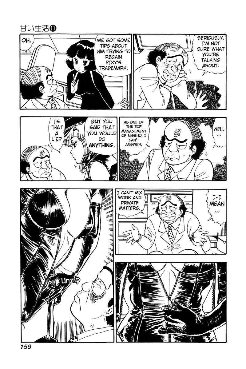 Page 4 of Chapter 114