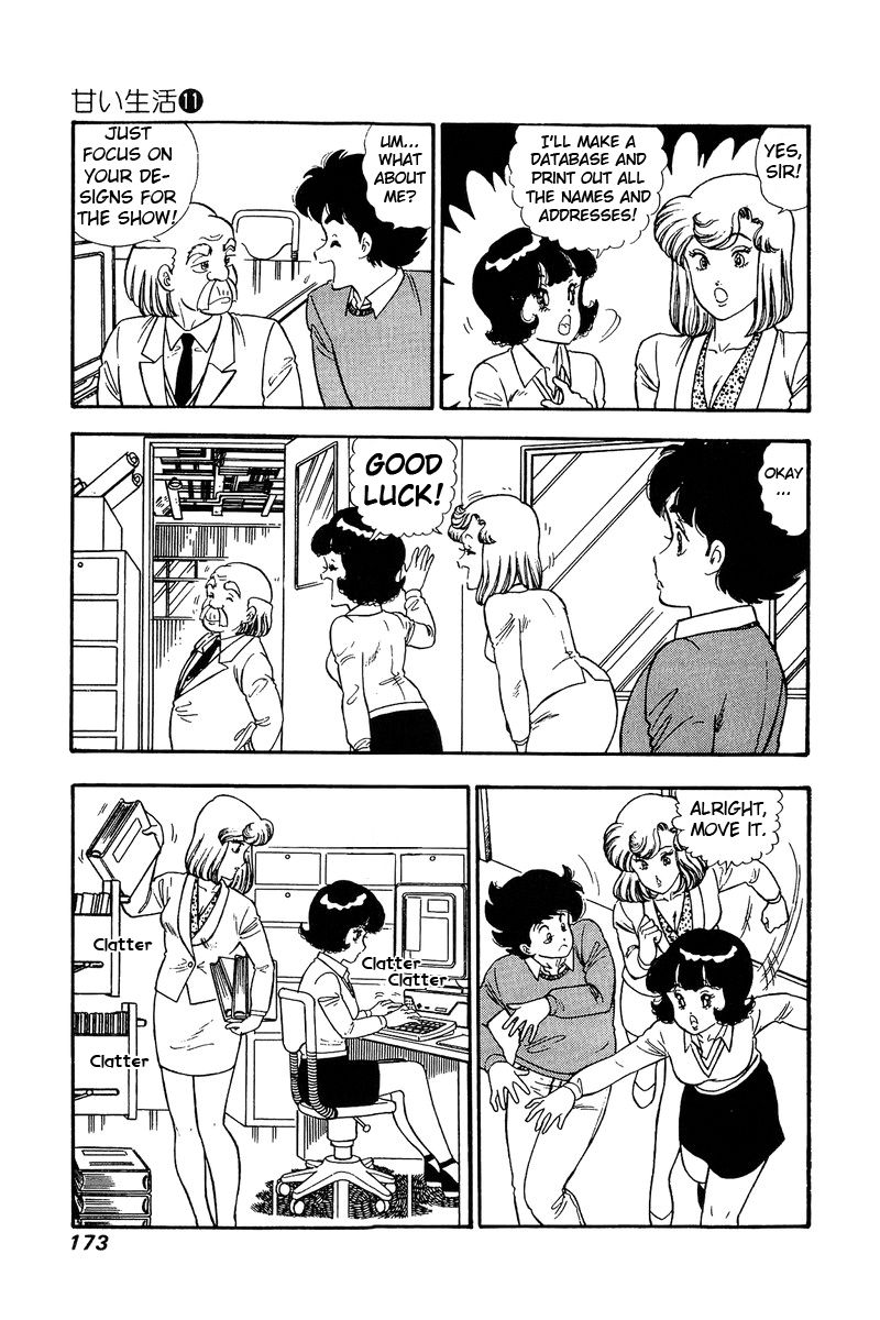 Page 4 of Chapter 115